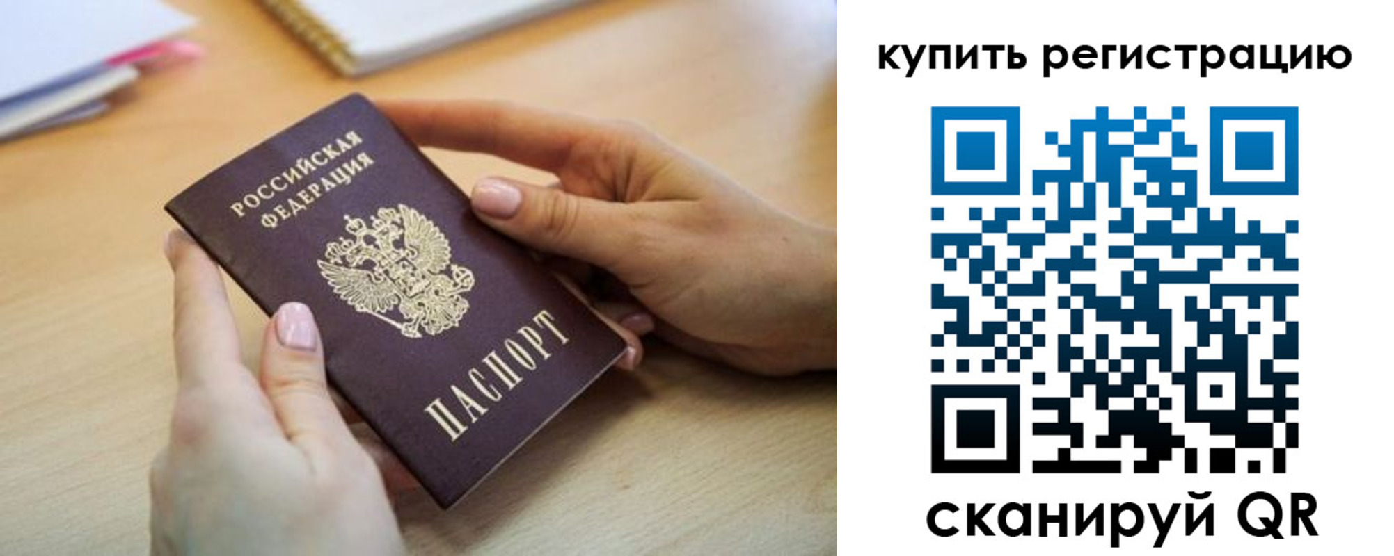 форма 3 в Рыбинске