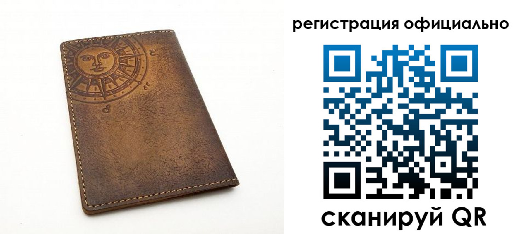 прописка регистрация в Рыбинске
